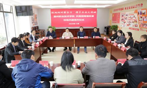 校地结对聚合力 携手共创文明城
