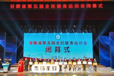 滁州市第二幼儿园