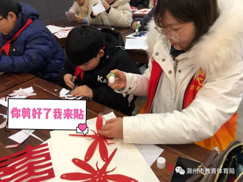 滁州 孩子们的年味儿是什么味儿
