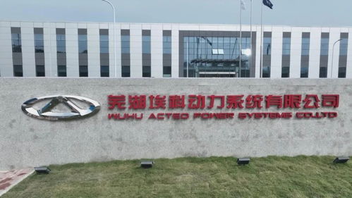 加强谋篇布局 安徽汽车 首位产业 厚积薄发