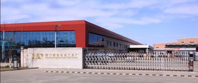 电动工具 海门市恒远电动工具厂