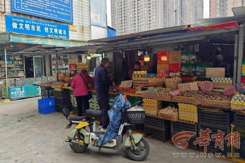 土门一蔬菜批发市场即将拆除 农产品批发市场外迁或成趋势