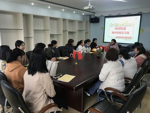 教育科学学院学前教育系启动2019年本科生 专业认知实习周 活动