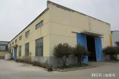 恭喜 镇江市的一座大型工厂拍卖,被人以1835万元的价格拿下了