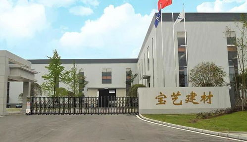 晋州市宝艺建材科技