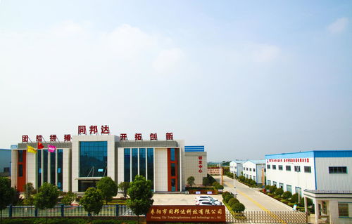 枣阳市同邦达科技