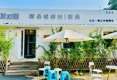 潮流美食 寻找舌尖上的美食密码