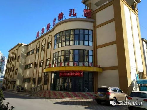 滁州金色春天幼儿园