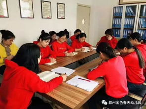 滁州市金色春天幼儿园2019年秋季招生简章