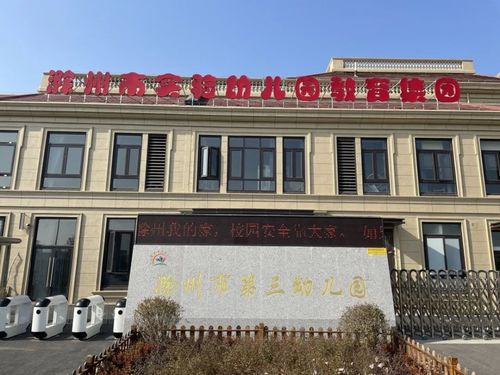 琅琊这里公开招聘 即日起报名