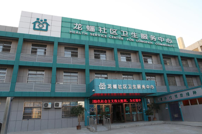 2022年滁州市龙蟠社区卫生服务中心招聘49人公告