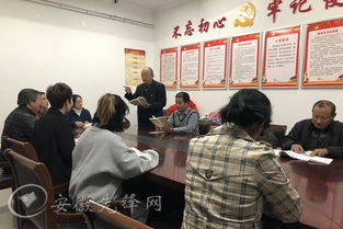 中共安徽省委组织部