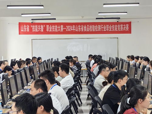 聊城市检验检测中心 能力建设见成效 省级竞赛获佳绩