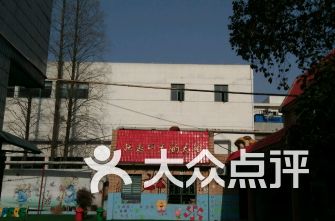 滁州琅琊区附近有什么值得推荐的幼儿园