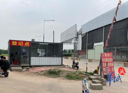 火灾后的广州芳村花鸟市场 档主抓紧救鱼,工艺品馆等暂时封闭