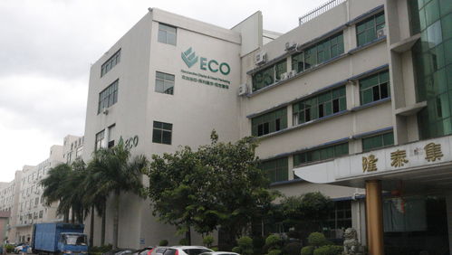 深圳市易扣纸制品