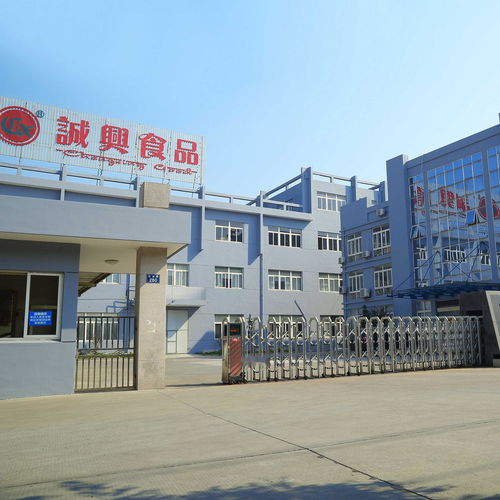 桐乡市诚兴食品