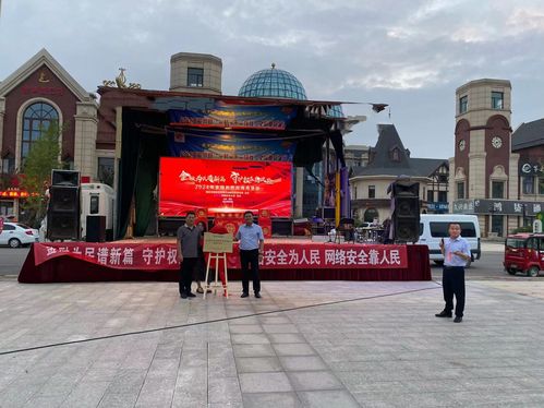 新华保险聊城市阳谷支公司开展 我为群众送台戏 活动