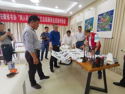 省书协赴滁州市南谯区开展“到人民中去”文艺志愿服务活动