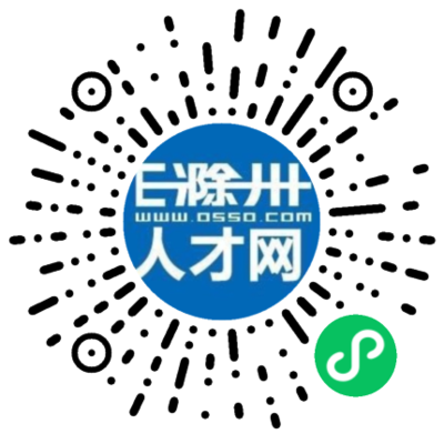 南谯区保育员 _司机后勤_滁州市南谯区龙蟠幼儿园