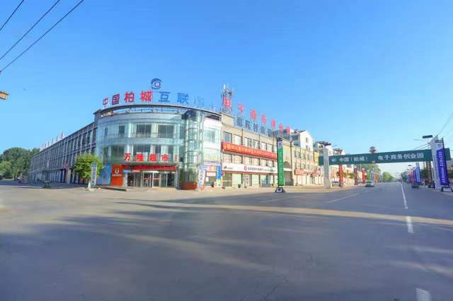 高密市柏城镇搭平台谋发展助推跨境电商 出海远航