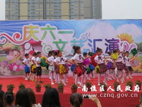 龙蟠幼儿园庆祝 六 一 儿童节
