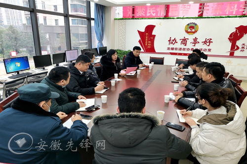 滁州南谯区龙蟠街道 五事工作法 答好服务群众满意卷