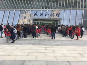 滁州市未来之星幼儿园参观市科技馆