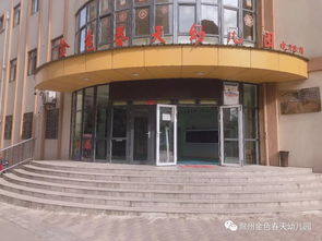 滁州市金色春天幼儿园2019年秋季招生简章