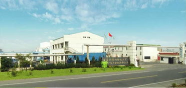 嘉兴市向阳化工厂