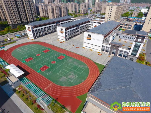 徐州市火花学校 徐州三中教育集团火花分校 2020年招生简章