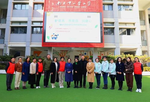 龙蟠中路上的幼小科学衔接区域共同体成立啦