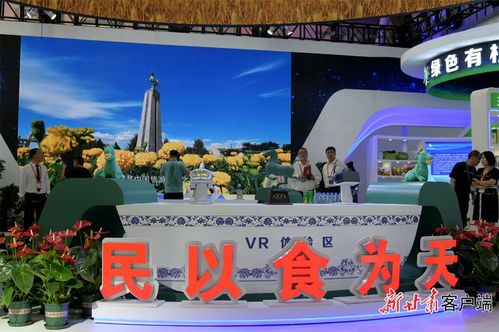 甘味 四溢引客来 第二十九届兰洽会食品加工馆见闻