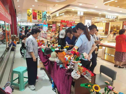 曲阜市残联组织开展 如康百意 残疾人文创产品义卖专场活动