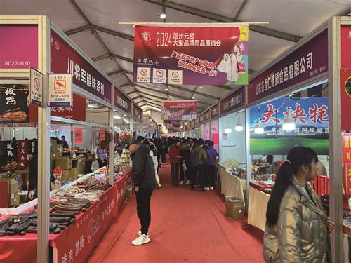 迎接2024年第一天,他们这样做