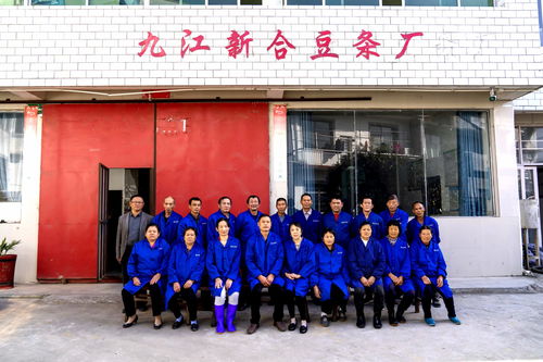 九江市柴桑区新合豆条厂荣获2020年江西省食品小作坊示范创建单位