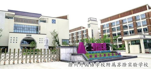 城东大爆发 城铁 名校 医院 公园...未来发展可期