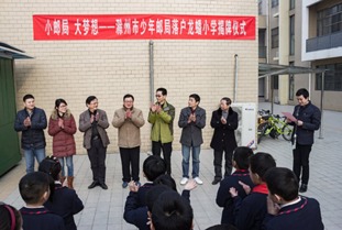 滁州 小邮票 大梦想 滁州市首个少年邮局正式落户