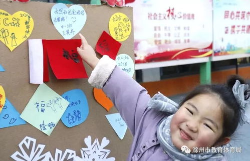 滁州 孩子们的年味儿是什么味儿
