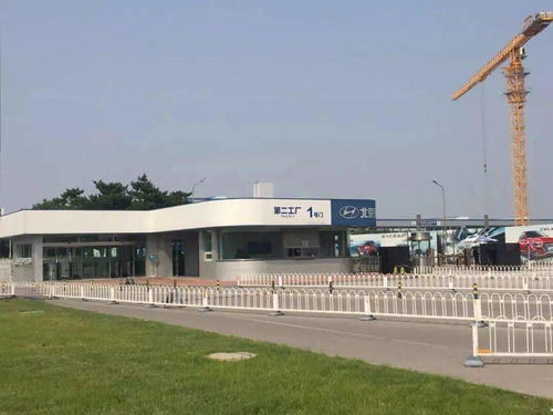 小米造车又有新进展 可能收购一 德系汽车工厂