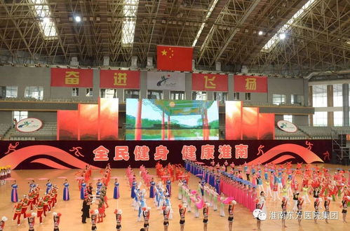 东方在 放心赛 淮南东方医院集团冠名市第八届运动会
