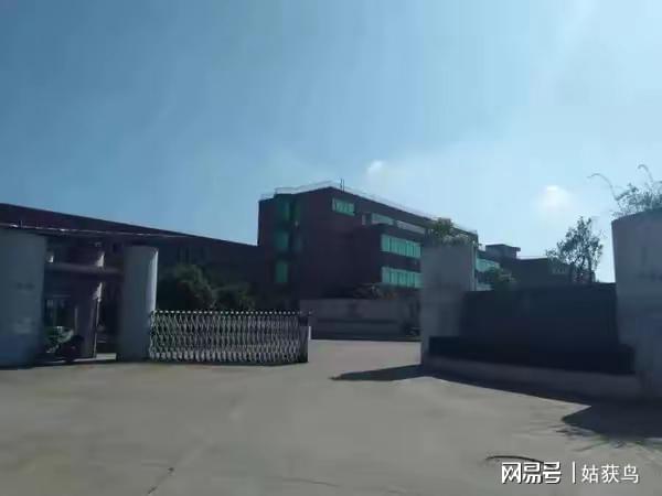 吉安市吉安县有一座大型工厂拍卖,被人以2208.4万元的高价拿下了