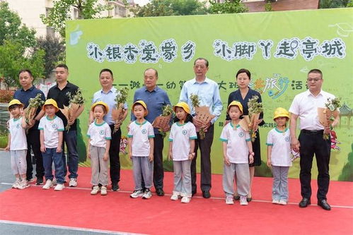 安徽滁州市第一幼儿园 小银杏爱家乡 小脚丫走亭城