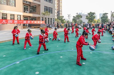 滁州市名儒园幼儿园举办首届亲子运动会