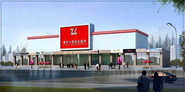 新乐集团祝全市人民新春快乐 狗年大吉