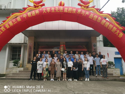 喜讯 我院学子在大学生先进成图技术与产品信息建模创新大赛中获一等奖