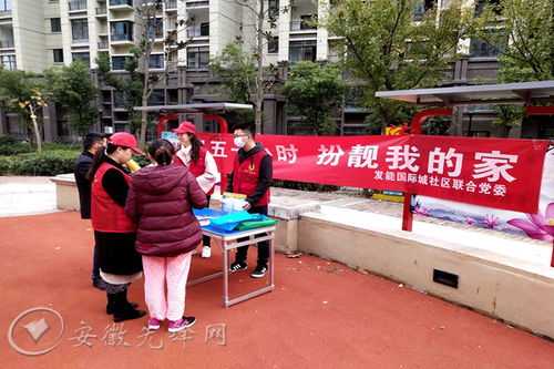 滁州市南谯区龙蟠街道 多点发力筑牢基层治理的 红色基石