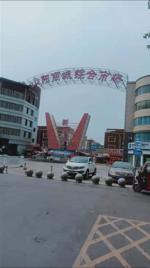 焦作市最大的综合商品批发市场