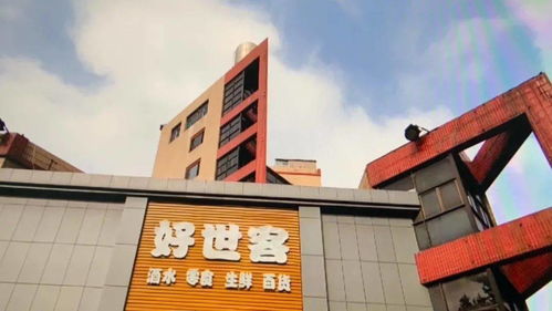 活动