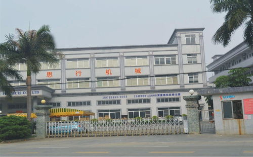 多元化发展视角下的产业与教育 以机械设备制造与幼儿教育为例